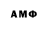 Гашиш Изолятор Ananim V