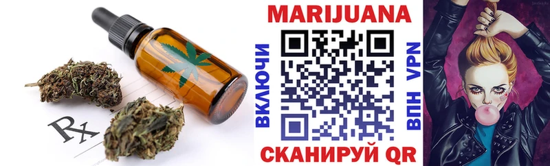 Еда ТГК конопля  Фролово 