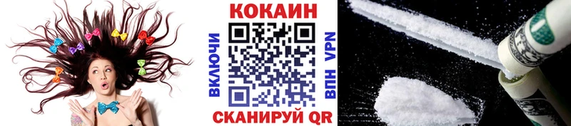 Кокаин Перу  Фролово 