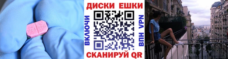 Экстази TESLA  мега как войти  Фролово 