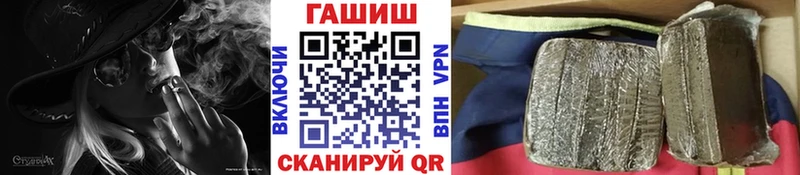 ГАШ hashish купить наркоту Фролово