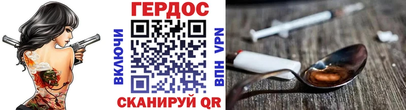 цена Фролово ГЕРОИН афганец