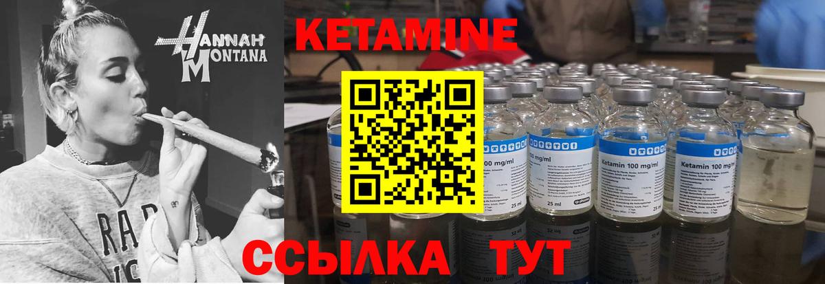 КЕТАМИН ketamine  КЕТАМИН VHQ  Вход с VPN  Фролово 