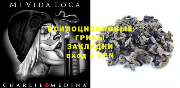 героин Осинники