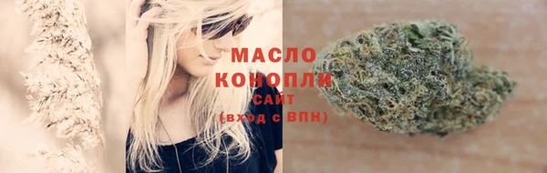 соль курить ск Болотное