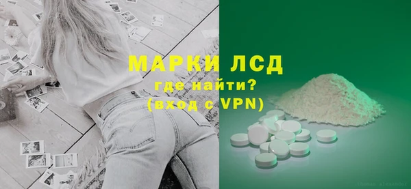 MESCALINE Алексин