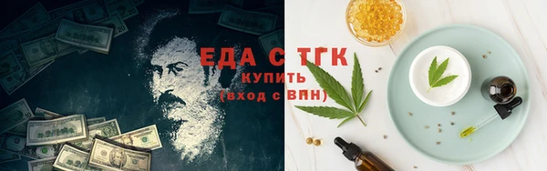 винт Болохово