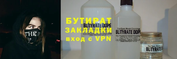 а пвп мука Алексеевка