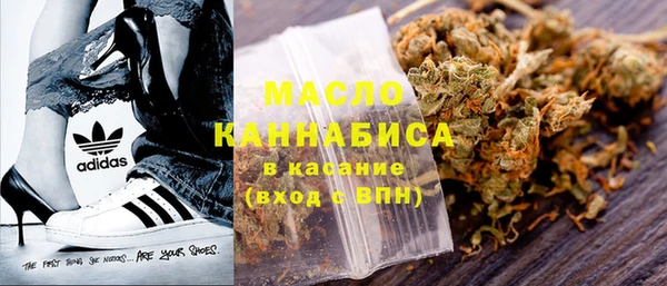 героин Осинники