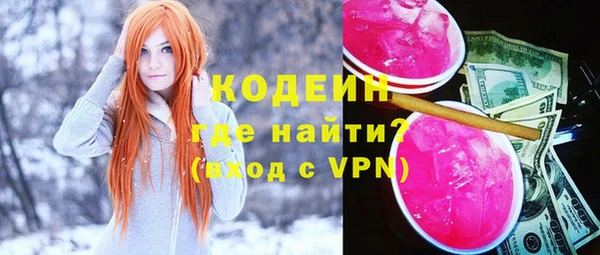 MESCALINE Алексин