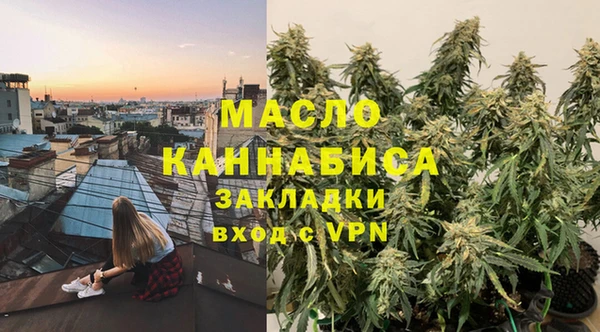 MESCALINE Алексин