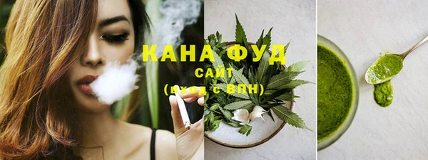 метамфетамин Абинск
