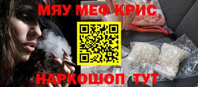 соль ск Кумертау