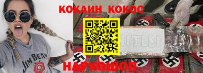 соль ск Кумертау