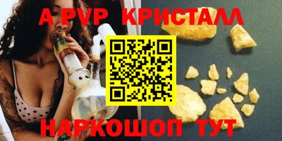 соль ск Кумертау