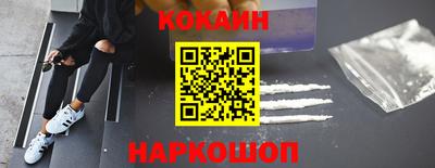 соль ск Кумертау