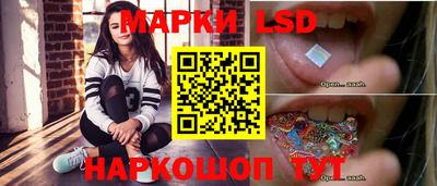 соль ск Кумертау
