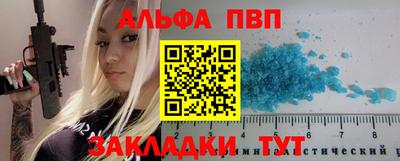 соль ск Кумертау