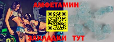 соль ск Кумертау