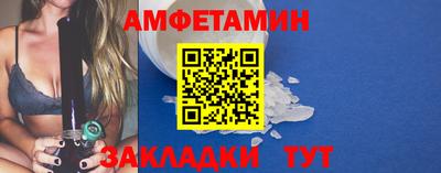 соль ск Кумертау