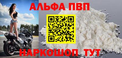 соль ск Кумертау