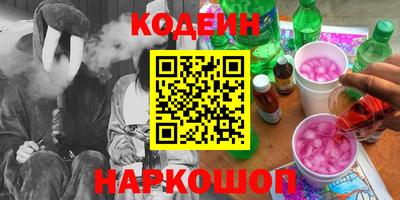 соль ск Кумертау