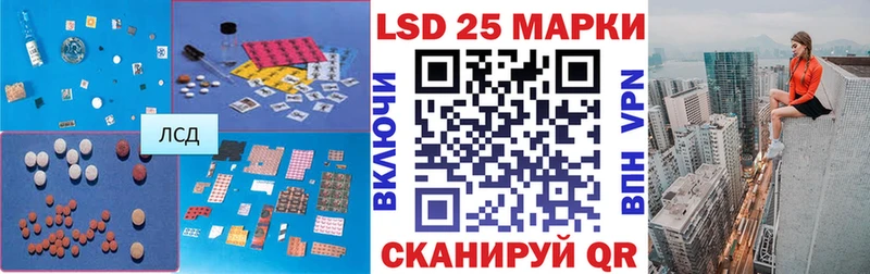 Лсд 25 экстази кислота  даркнет формула  Фролово 