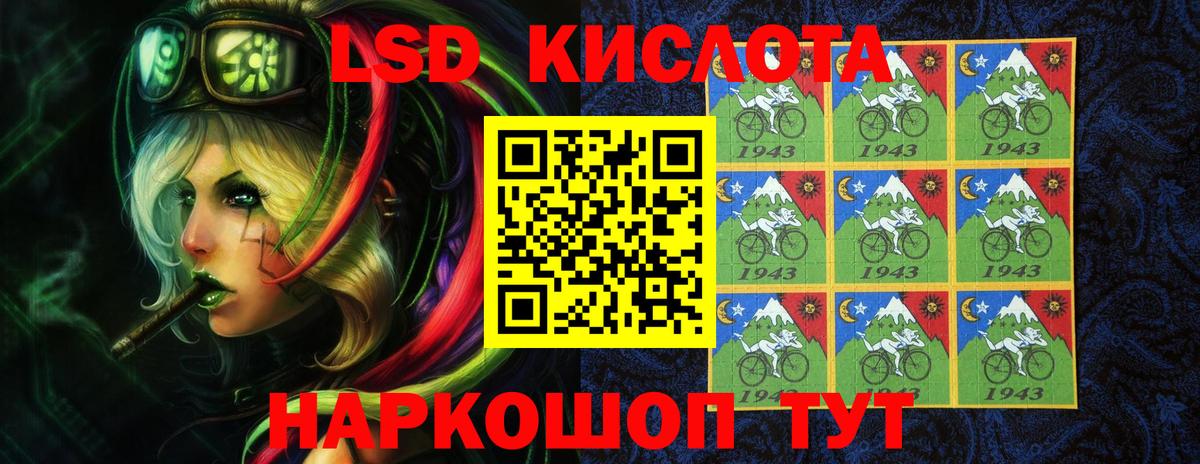 LSD-25 экстази кислота  Вход с VPN  Фролово  LSD-25 экстази ecstasy 