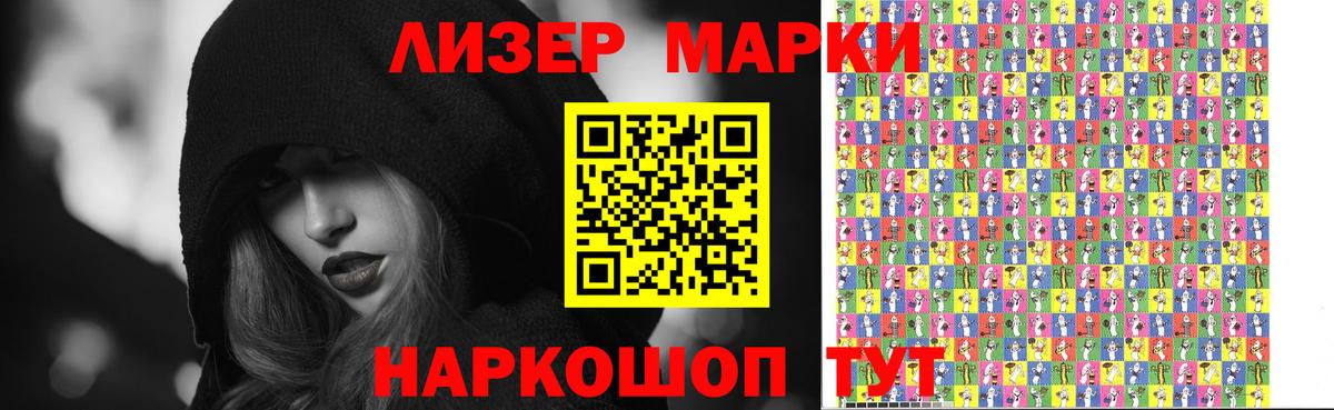 ЛСД экстази кислота Фролово