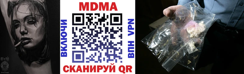 MDMA crystal  мега маркетплейс  Фролово 