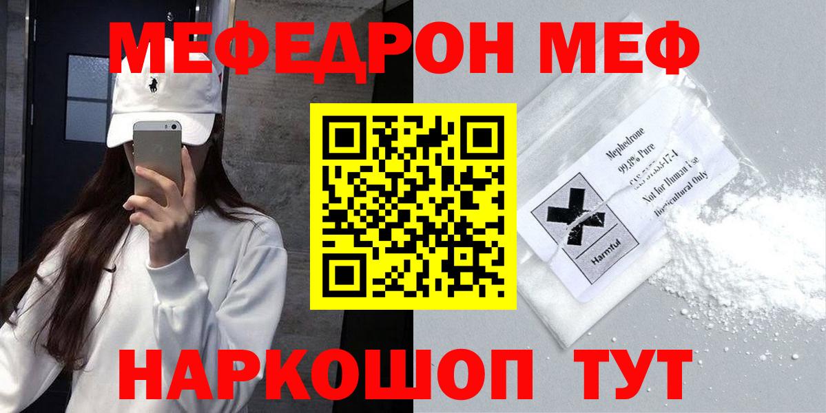 Фролово  МЕФ 4 MMC  МЯУ-МЯУ  Вход с VPN 