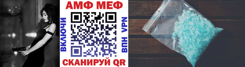 Первитин кристалл  Фролово 