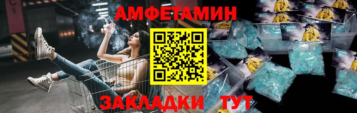 Первитин пудра  Первитин пудра  Вход с VPN  Фролово 