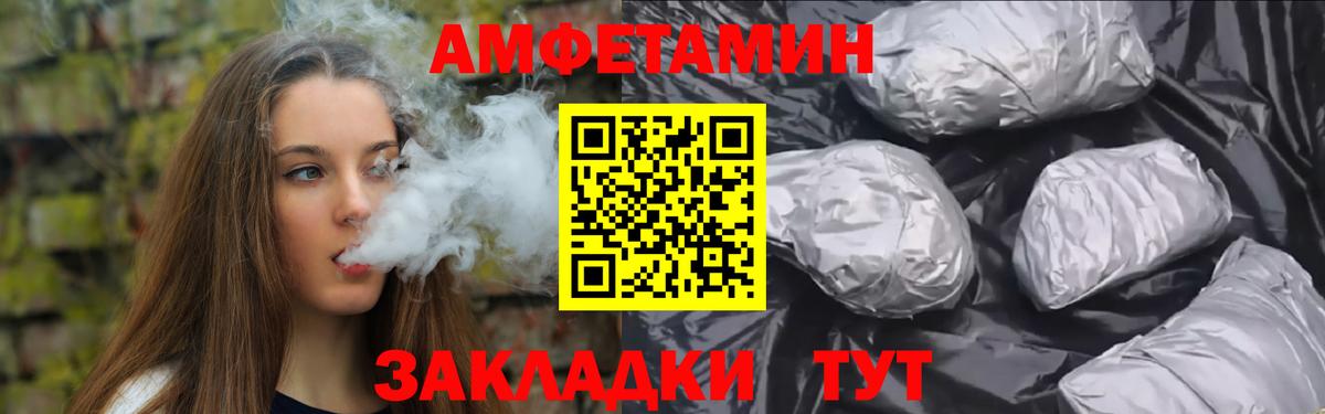 Первитин витя Фролово