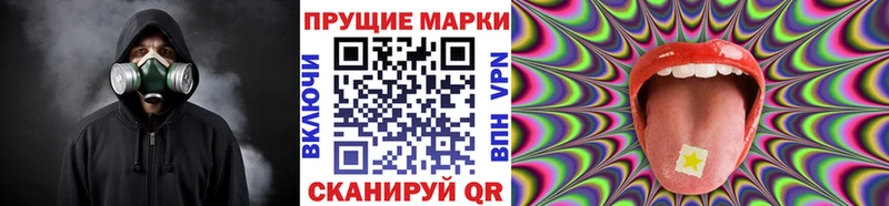 как найти   Фролово  Марки N-bome 1,5мг 