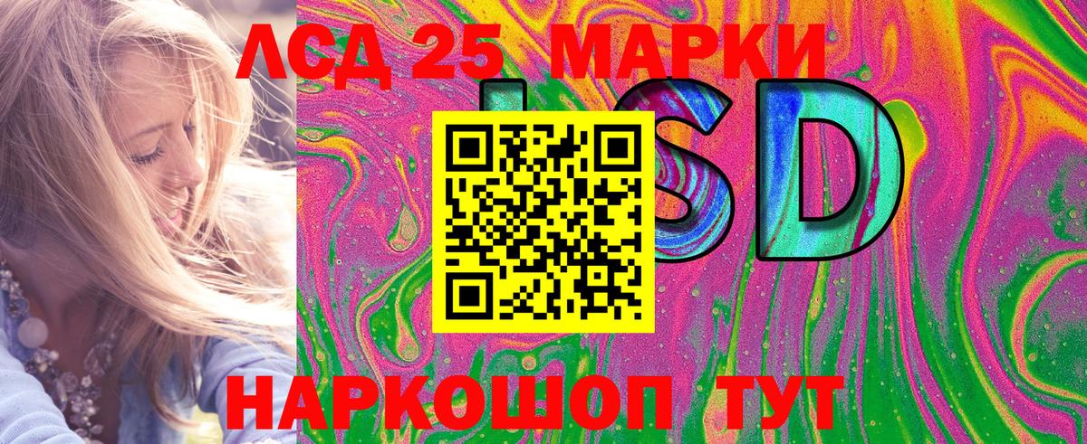 Фролово  ГАШИШ  Героин  Кокаин  Гашиш  Меф МЯУ МЯУ кристаллы  Вход с VPN  A PVP СОЛЬ кристаллы  Канабис 