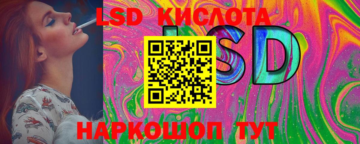 Марки N-bome  Вход с VPN  Фролово  Марки 25I-NBOMe 1500мкг  Марки 25I-NBOMe 1500мкг 