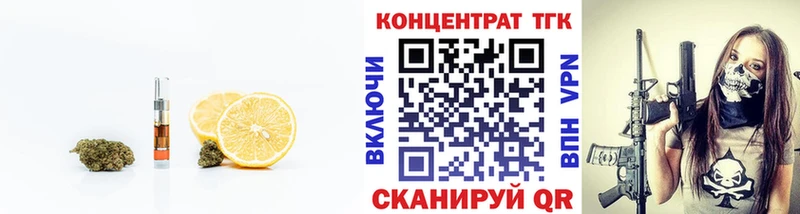 ТГК вейп с тгк  Фролово 