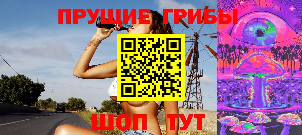 Галлюциногенные грибы GOLDEN TEACHER  Вход с VPN  Фролово 