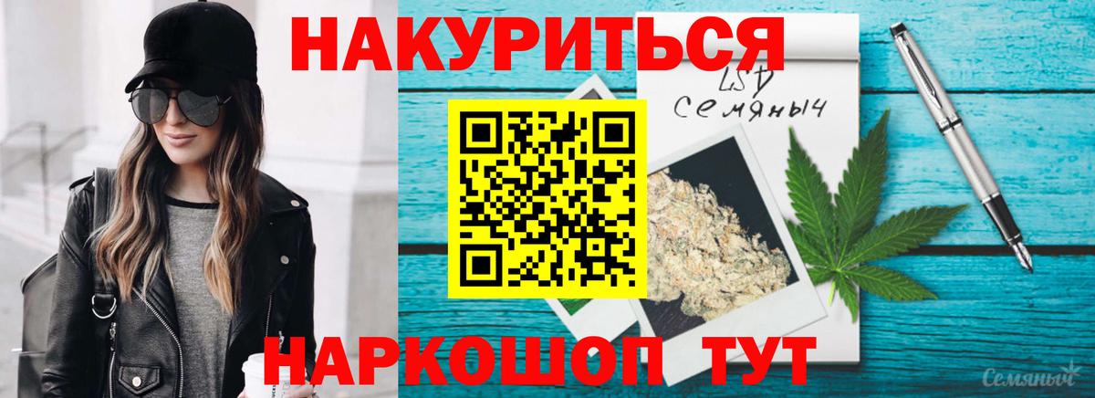 Бошки марихуана сатива  Вход с VPN  Конопля семена  МАРИХУАНА семена  Шишки марихуана марихуана  Фролово 